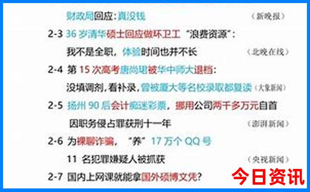 7月去哪个国家旅游最好